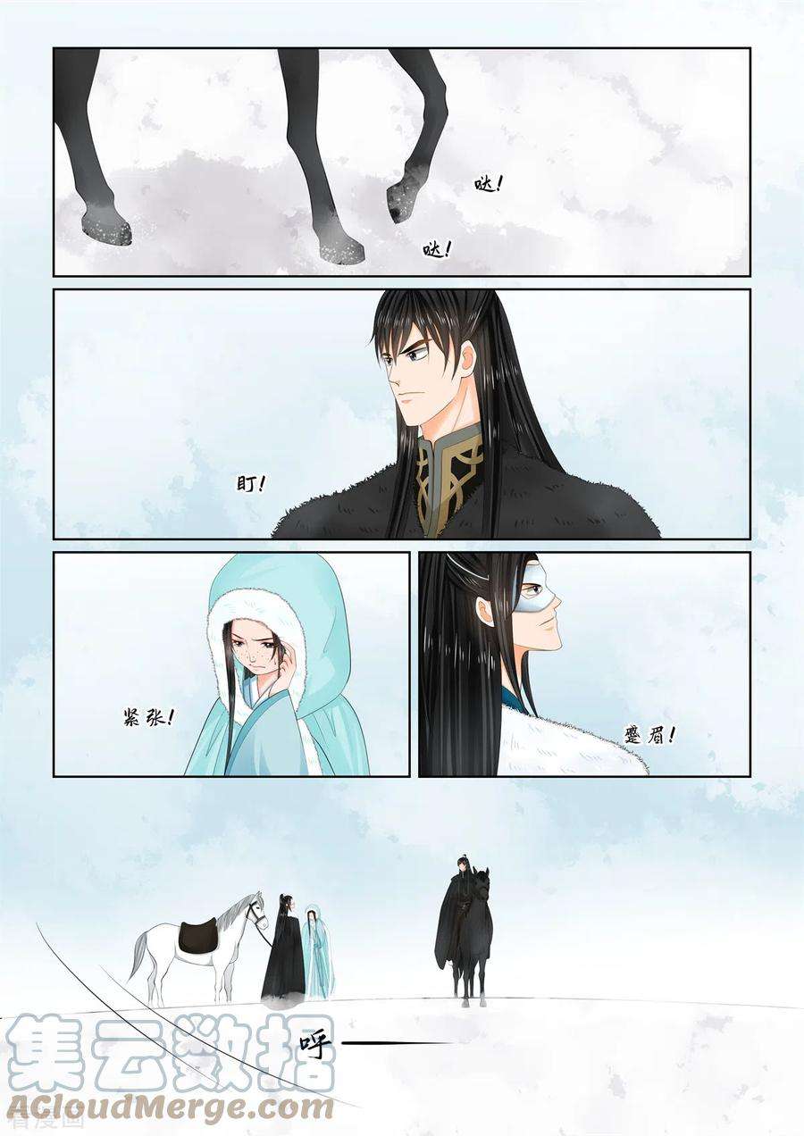 重生之慕甄101话1 真容