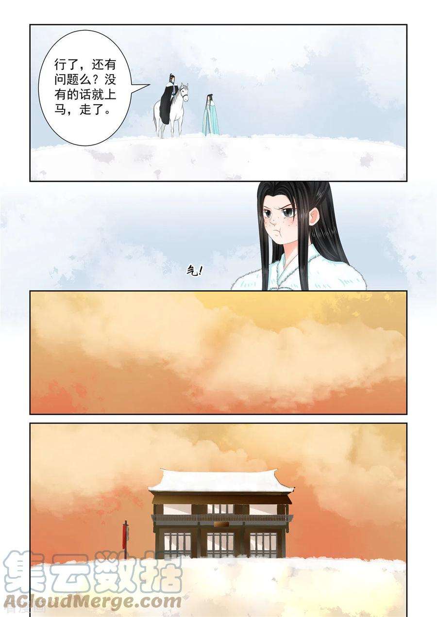 重生之慕甄102话1 相聚