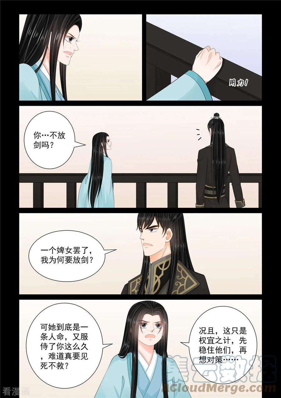 重生之慕甄105话1 兄长