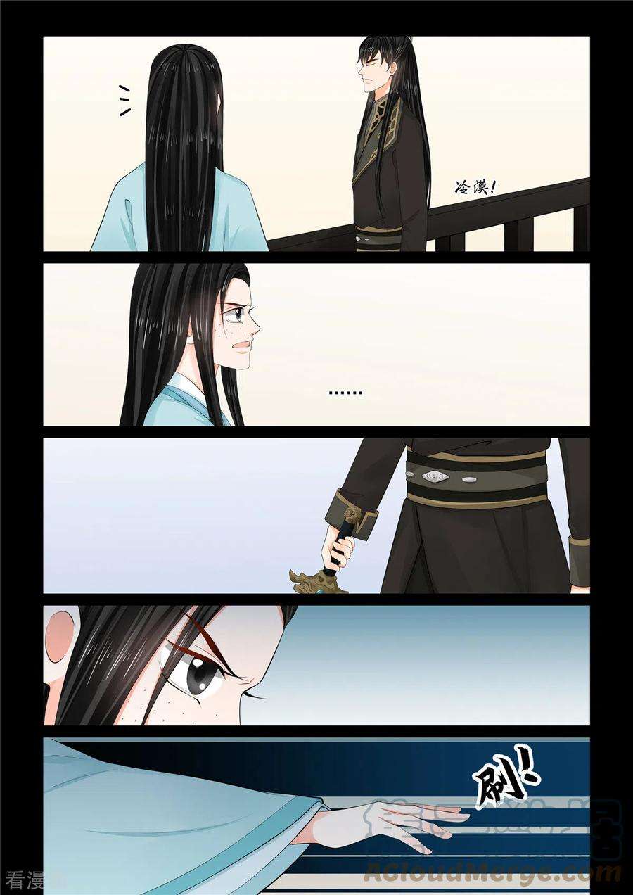 重生之慕甄105话1 兄长