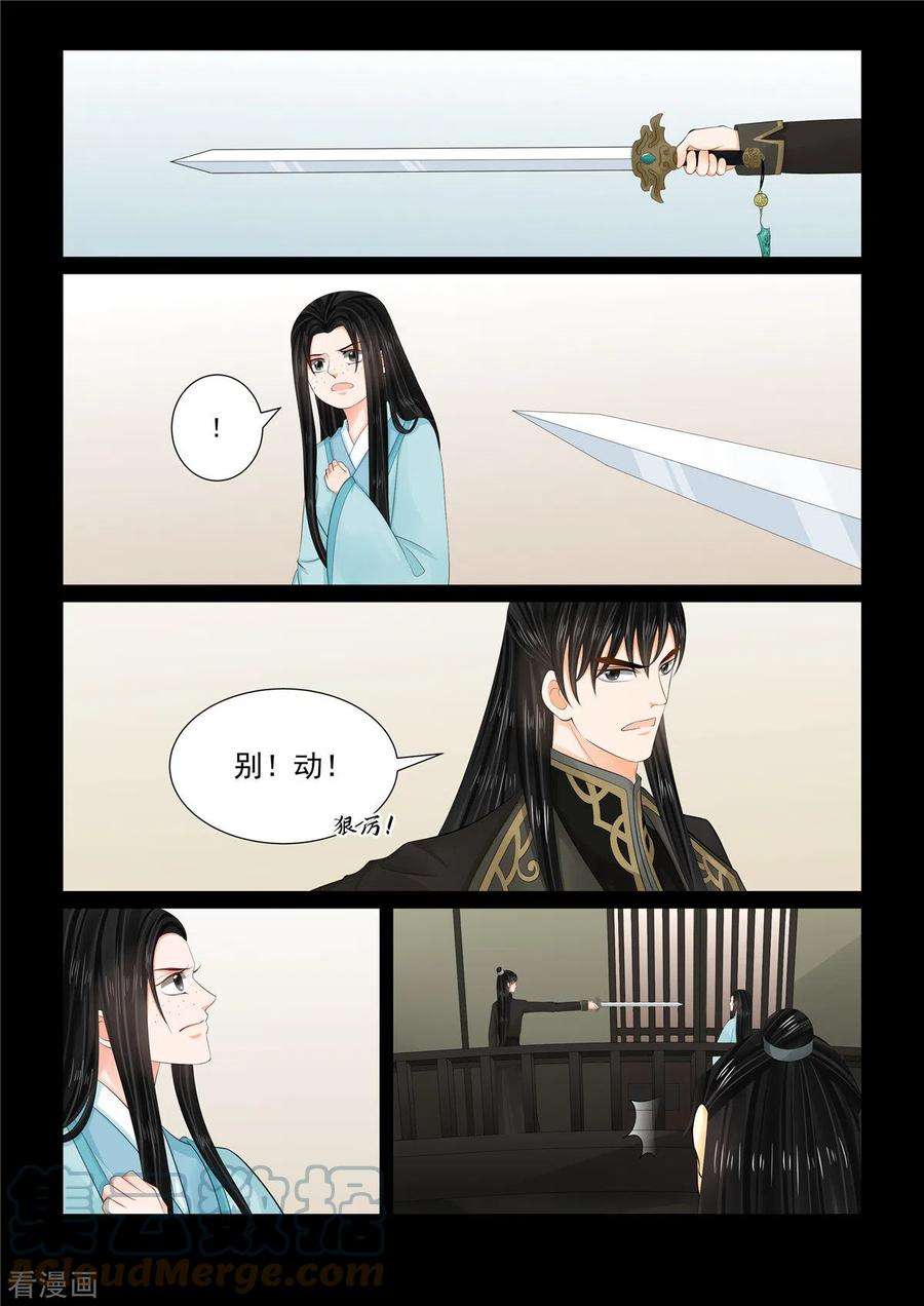 重生之慕甄105话1 兄长