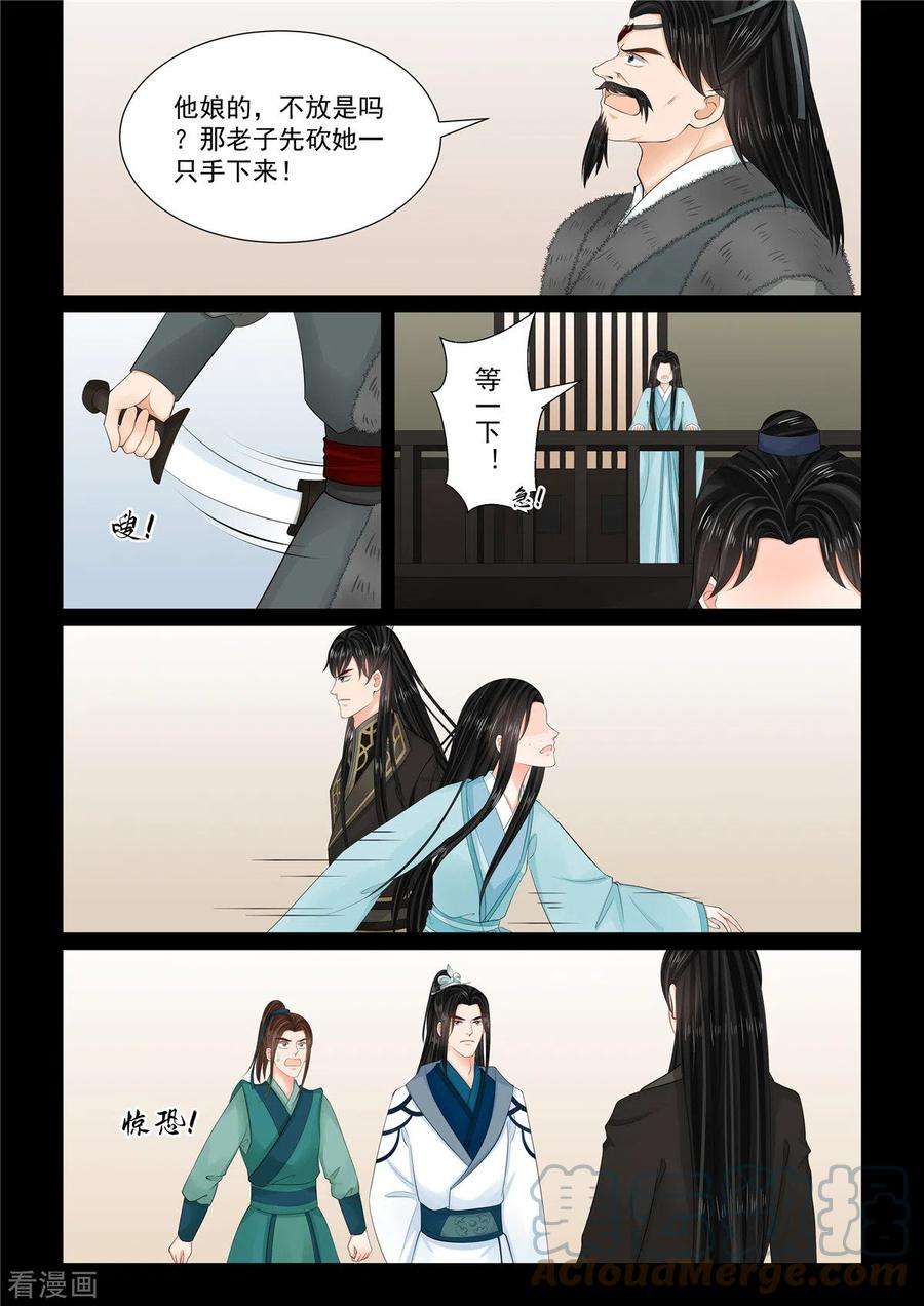 重生之慕甄105话1 兄长