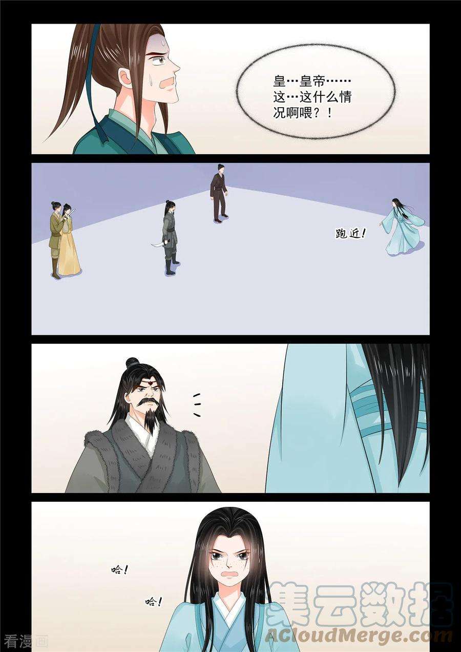 重生之慕甄105话1 兄长