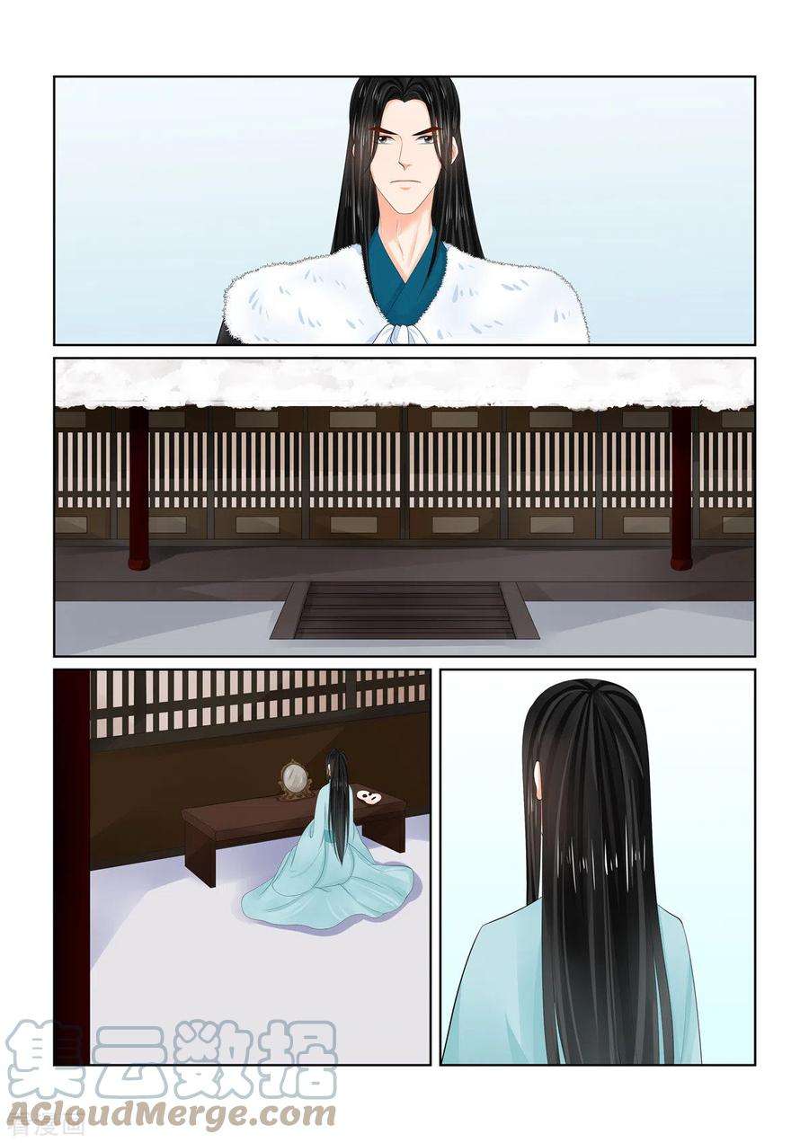 重生之慕甄109话2 玩伴