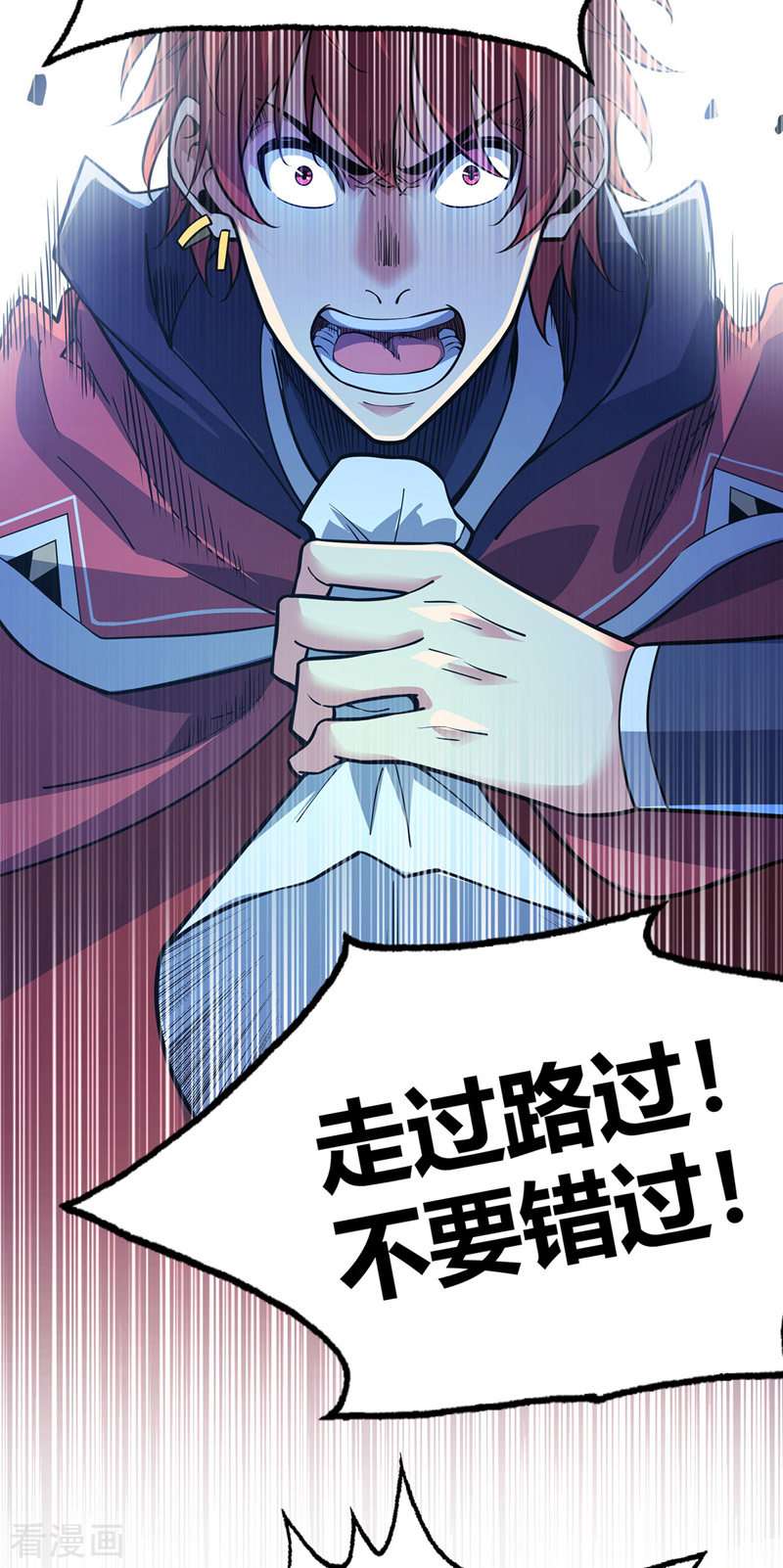 万古第一婿93话