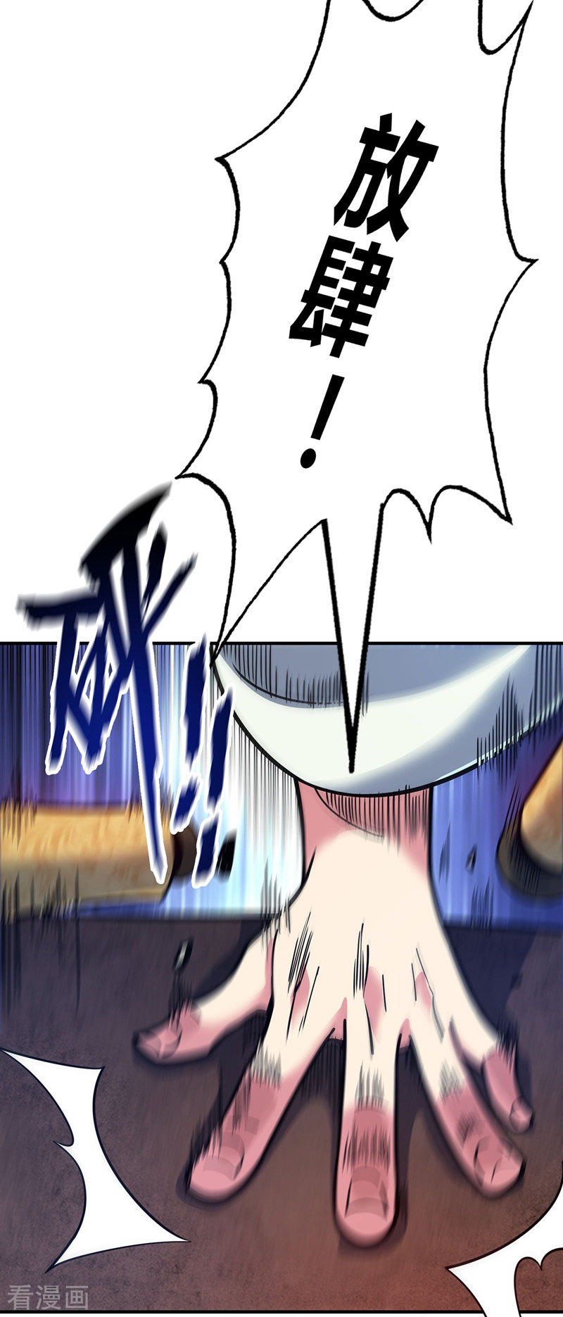 万古第一婿95话