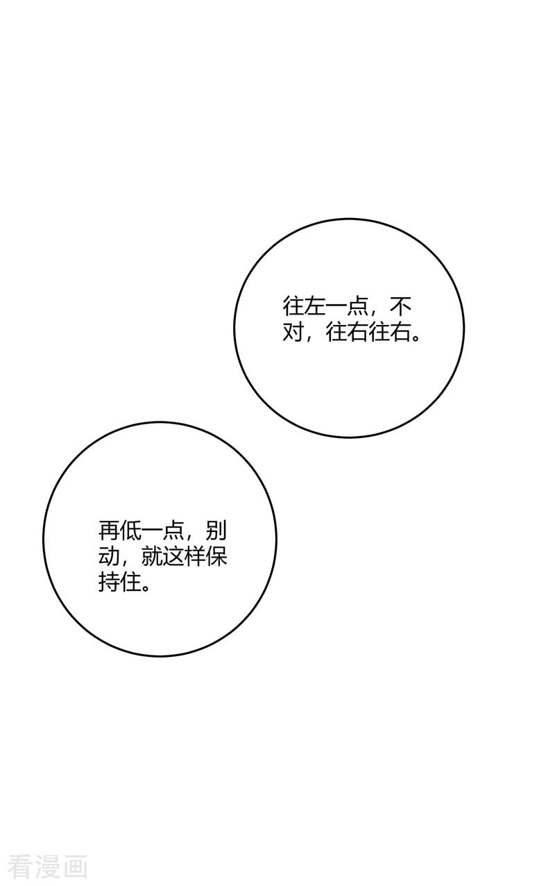 万古第一婿101话