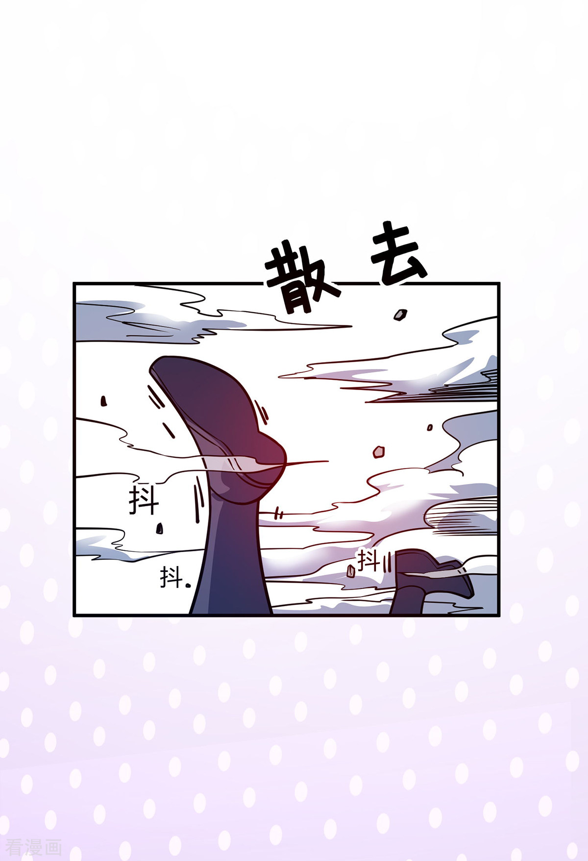 万古第一婿102话