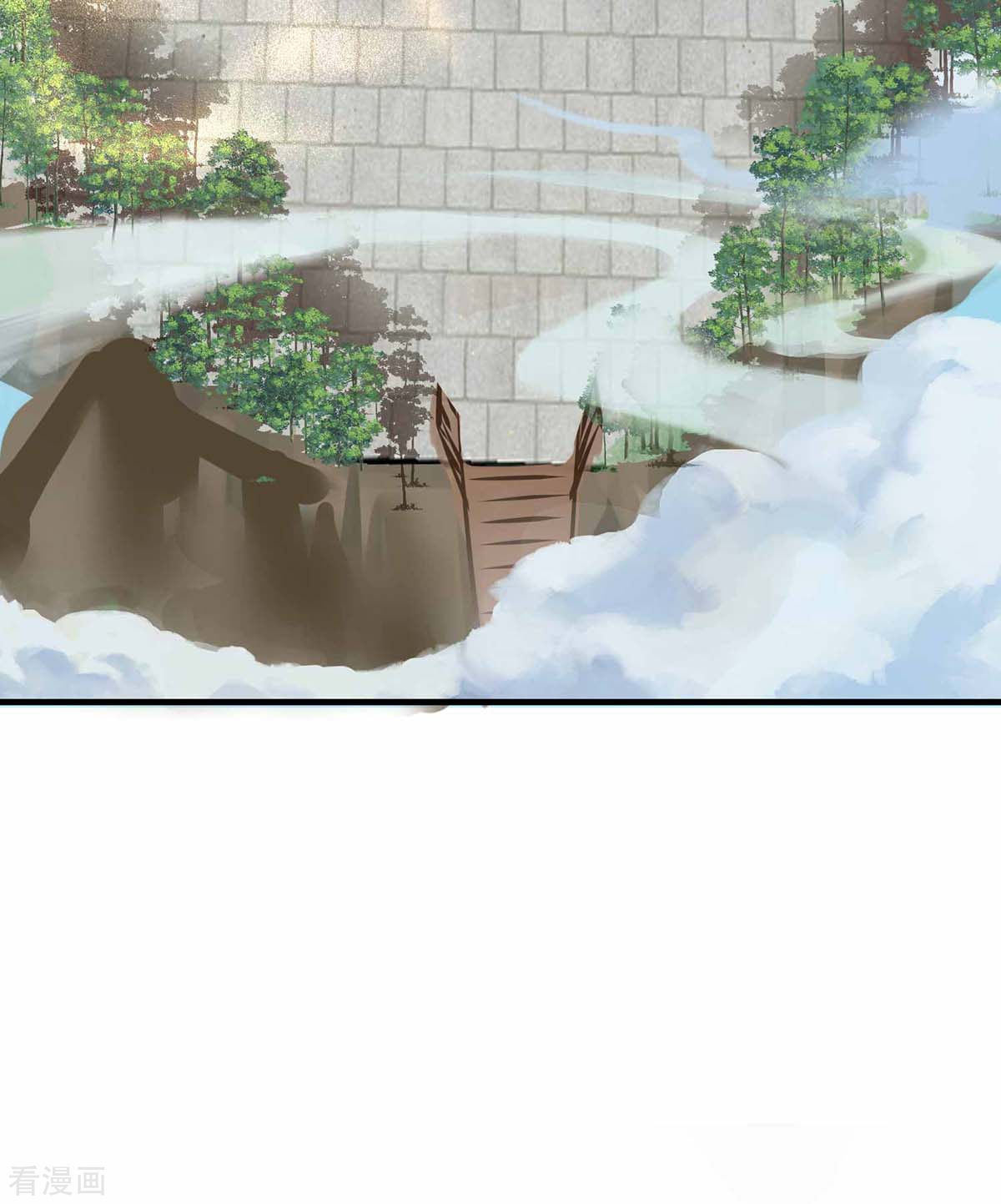 万古第一婿103话