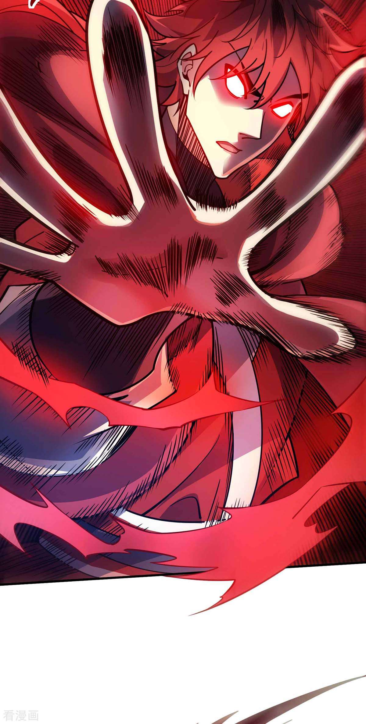 万古第一婿103话