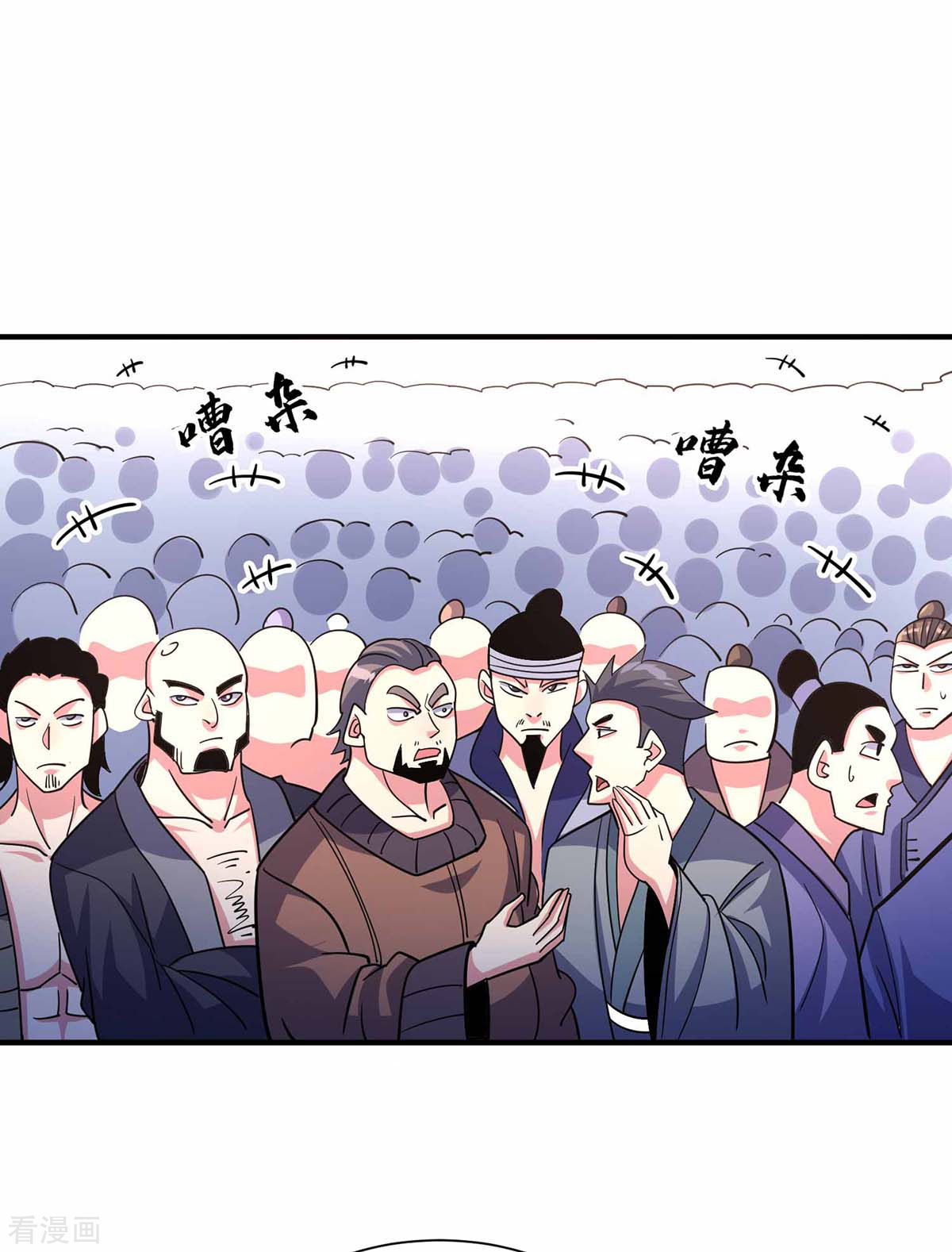 万古第一婿106话