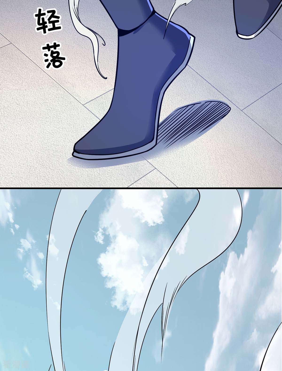 万古第一婿107话