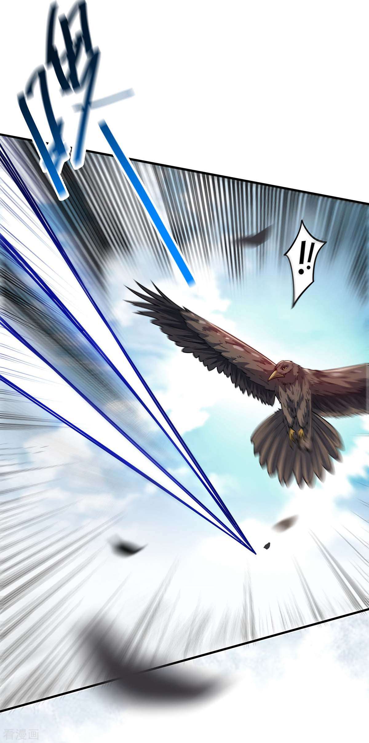 万古第一婿111话