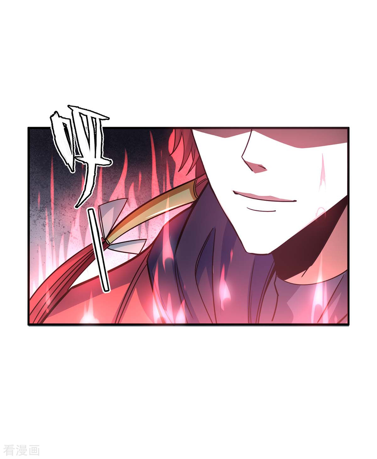 万古第一婿113话