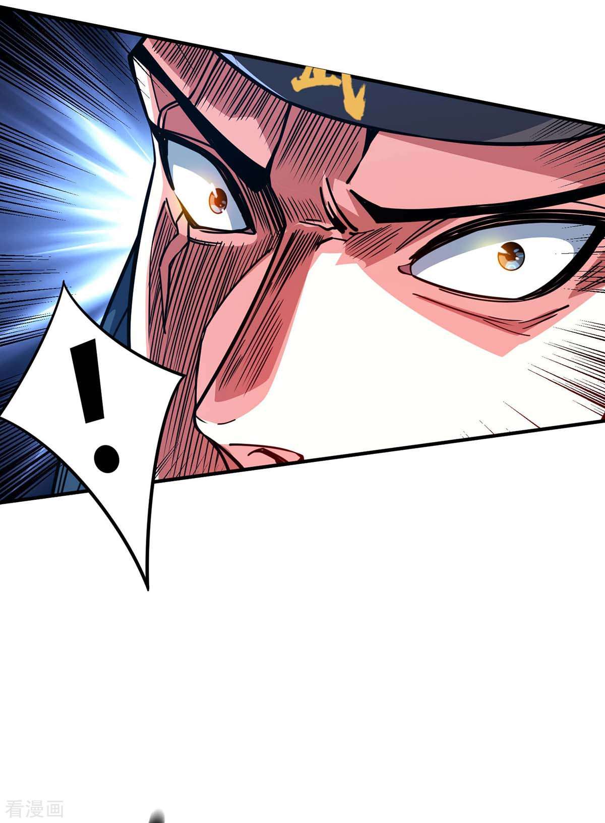 万古第一婿116话