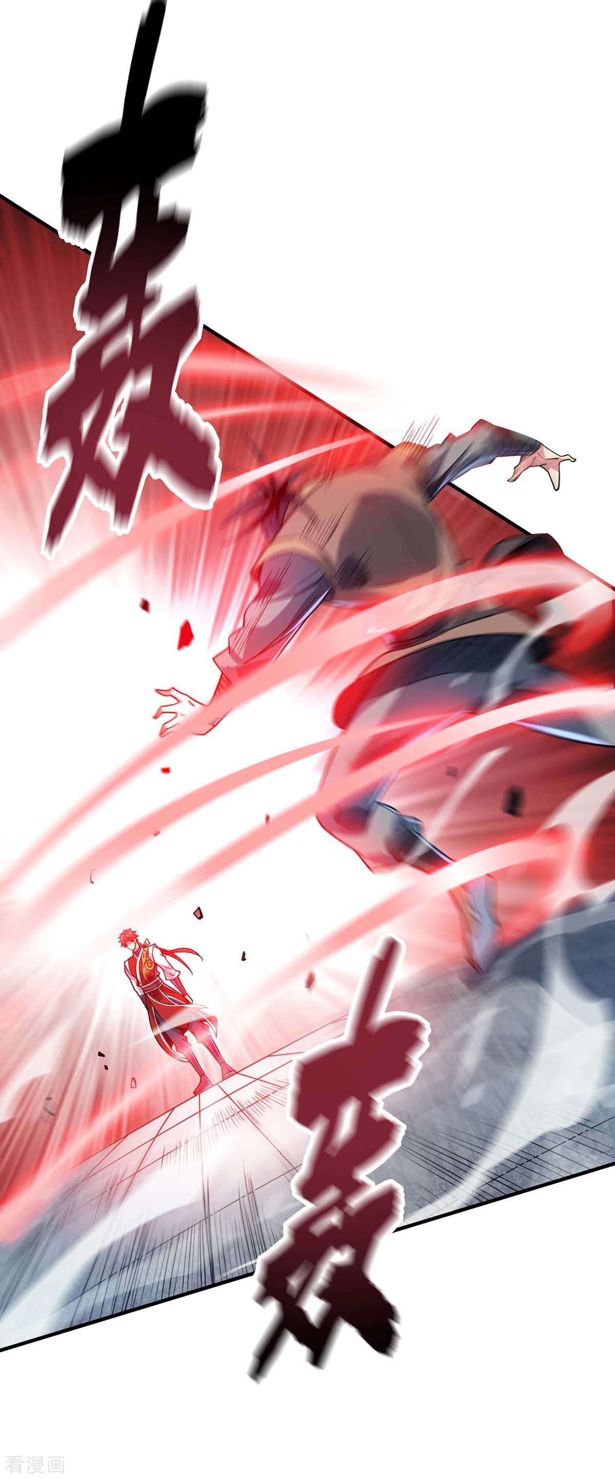 万古第一婿116话