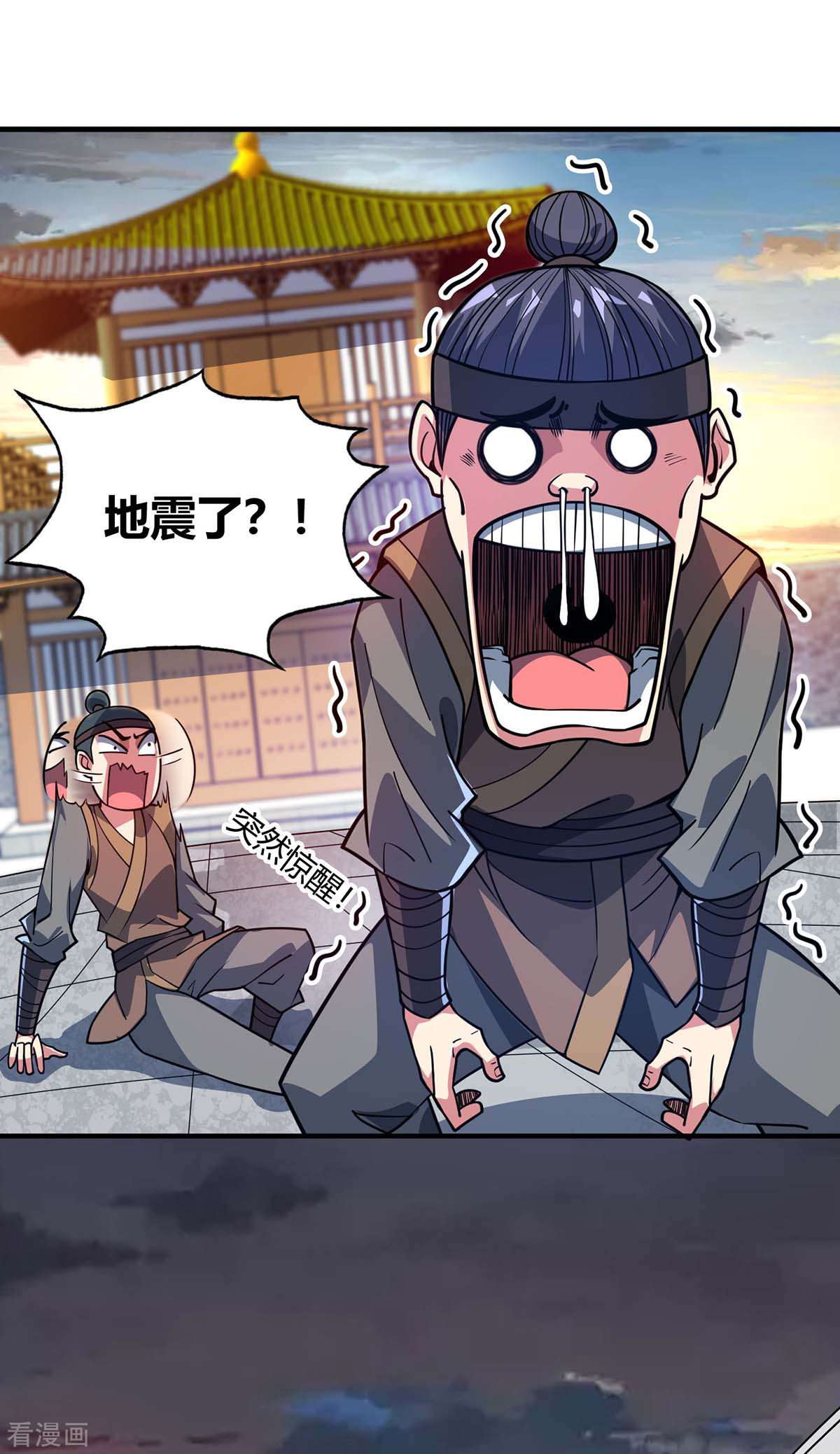 万古第一婿118话