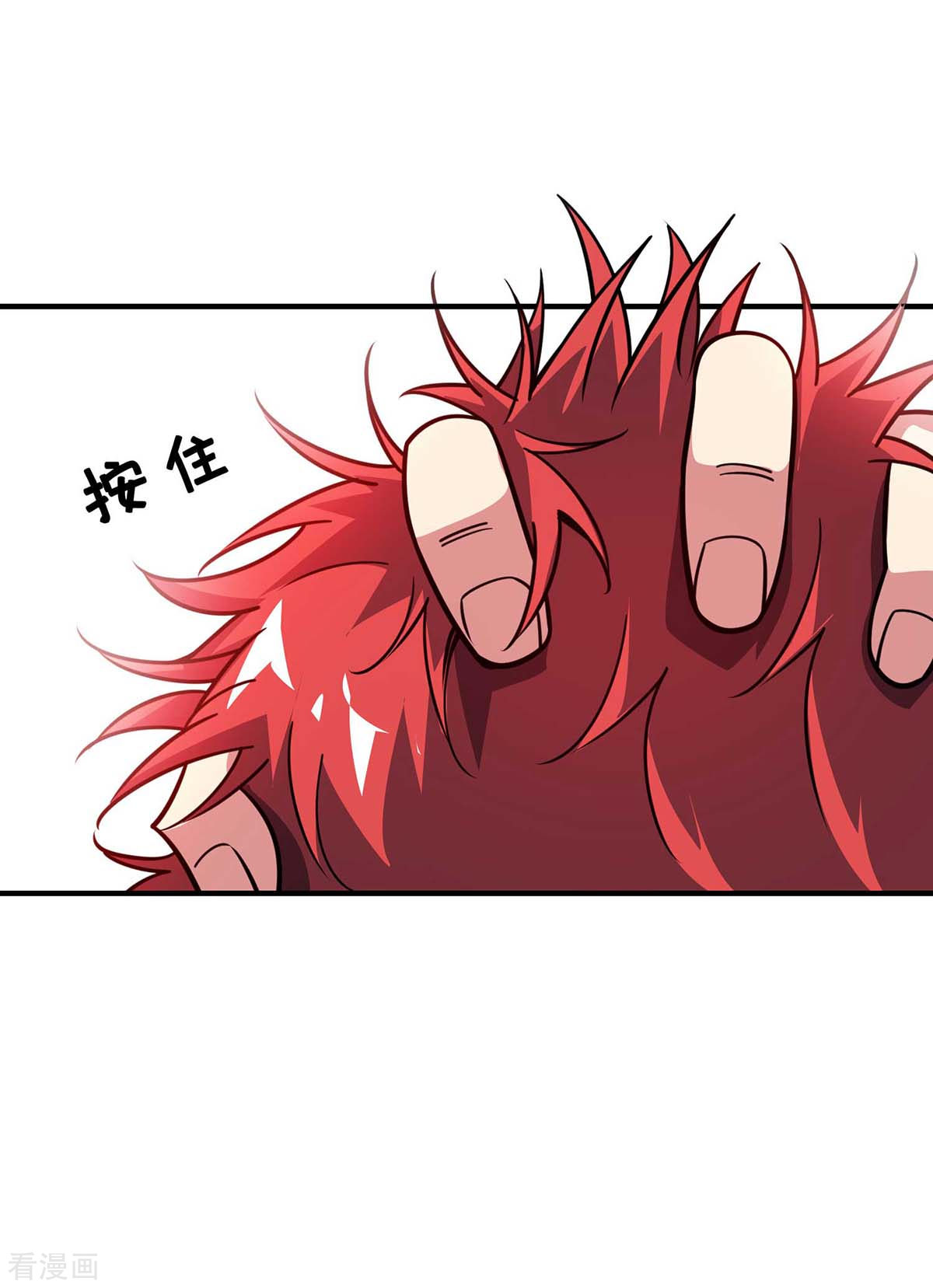 万古第一婿119话