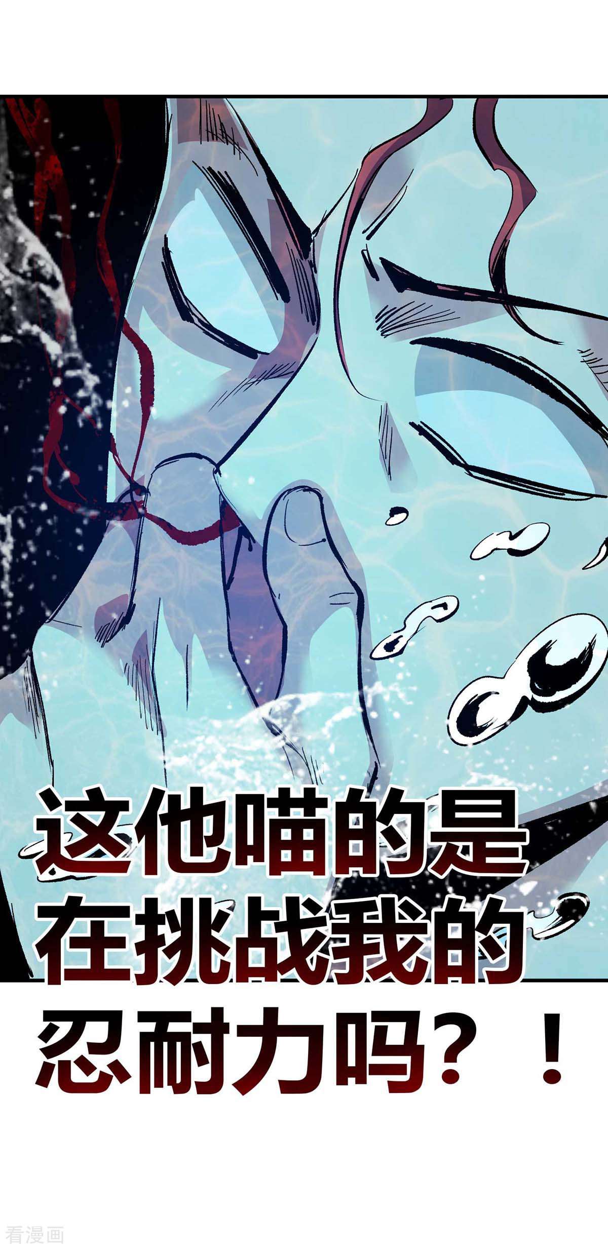 万古第一婿122话