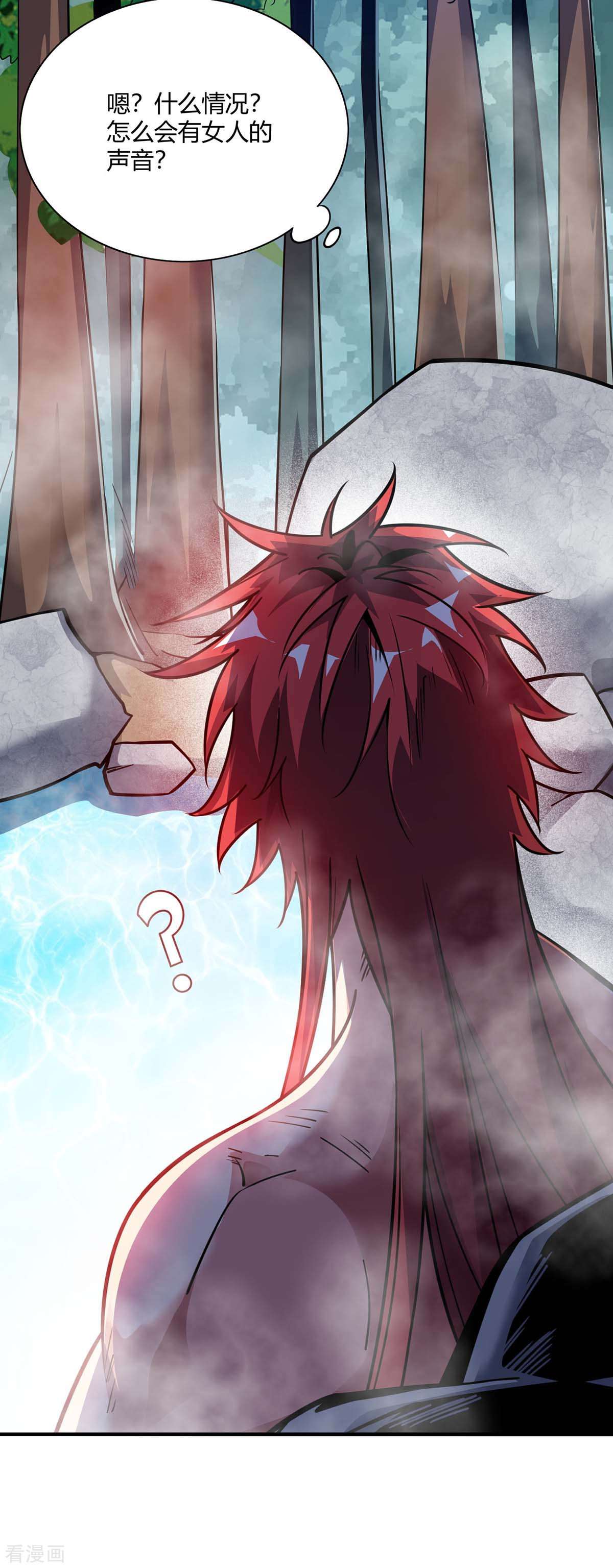 万古第一婿122话