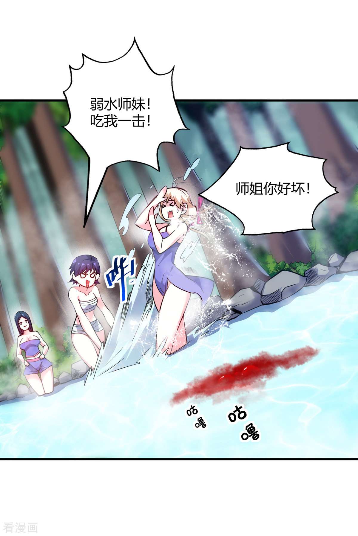 万古第一婿123话