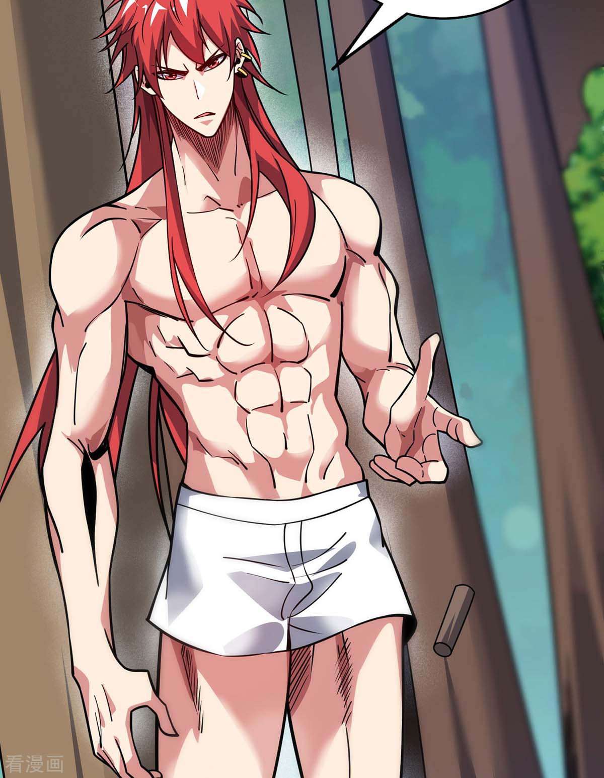 万古第一婿124话