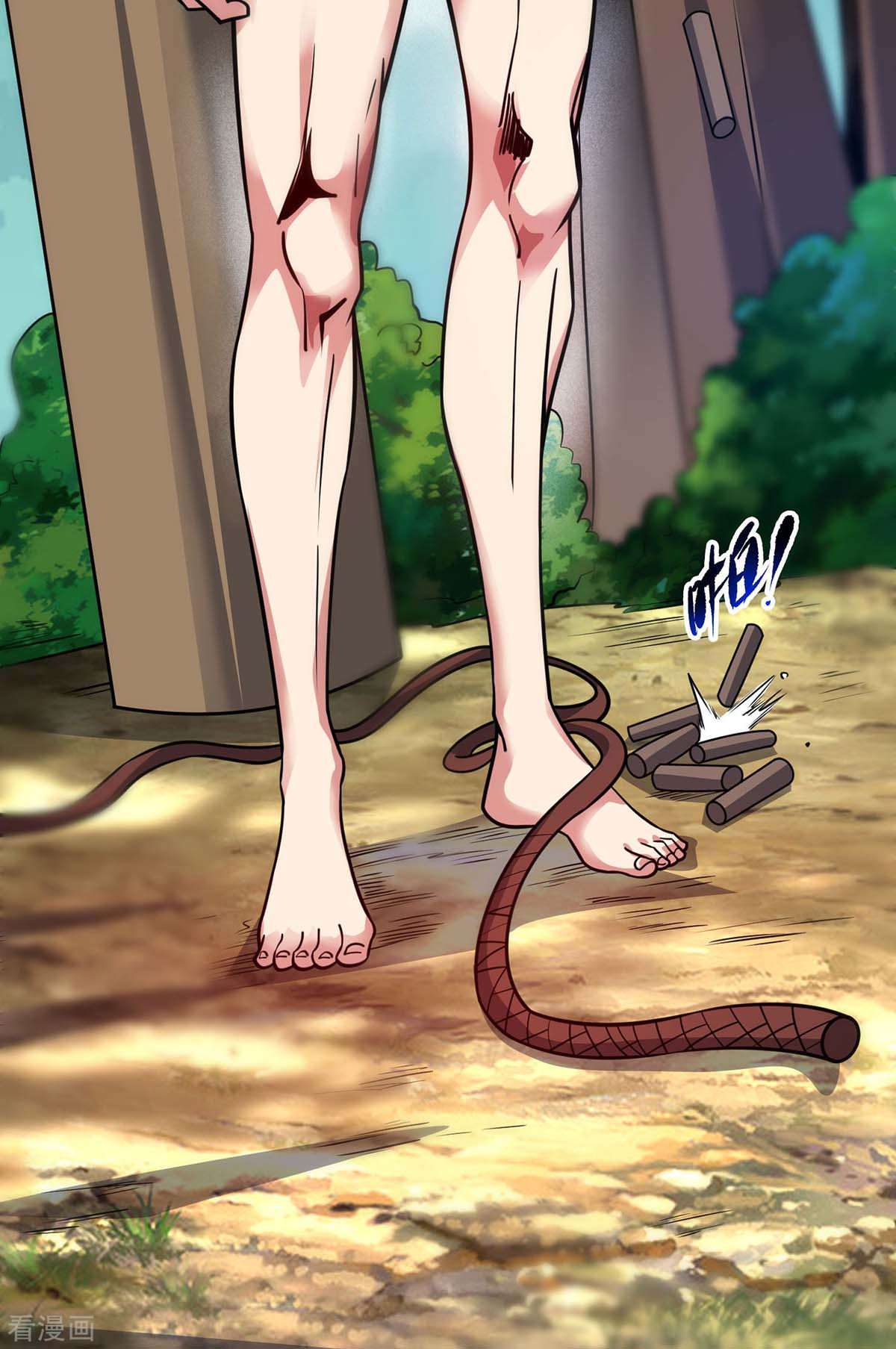 万古第一婿124话