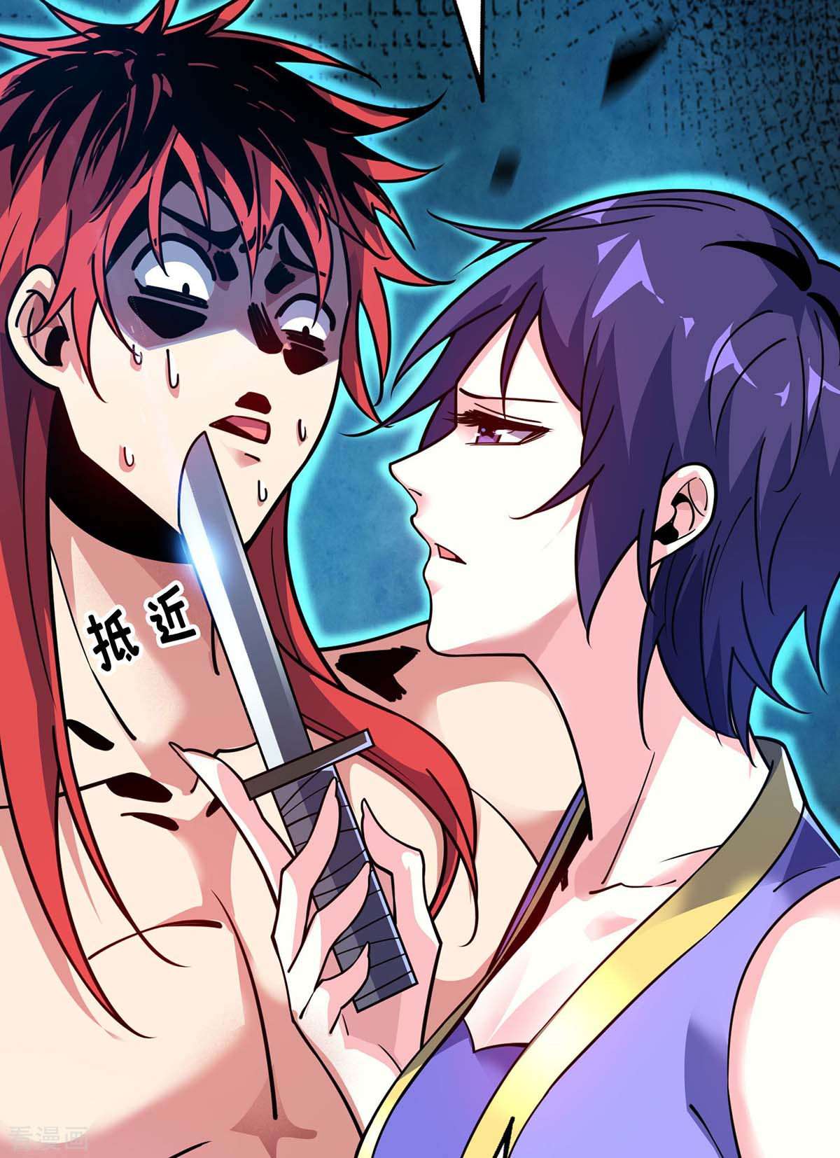 万古第一婿125话