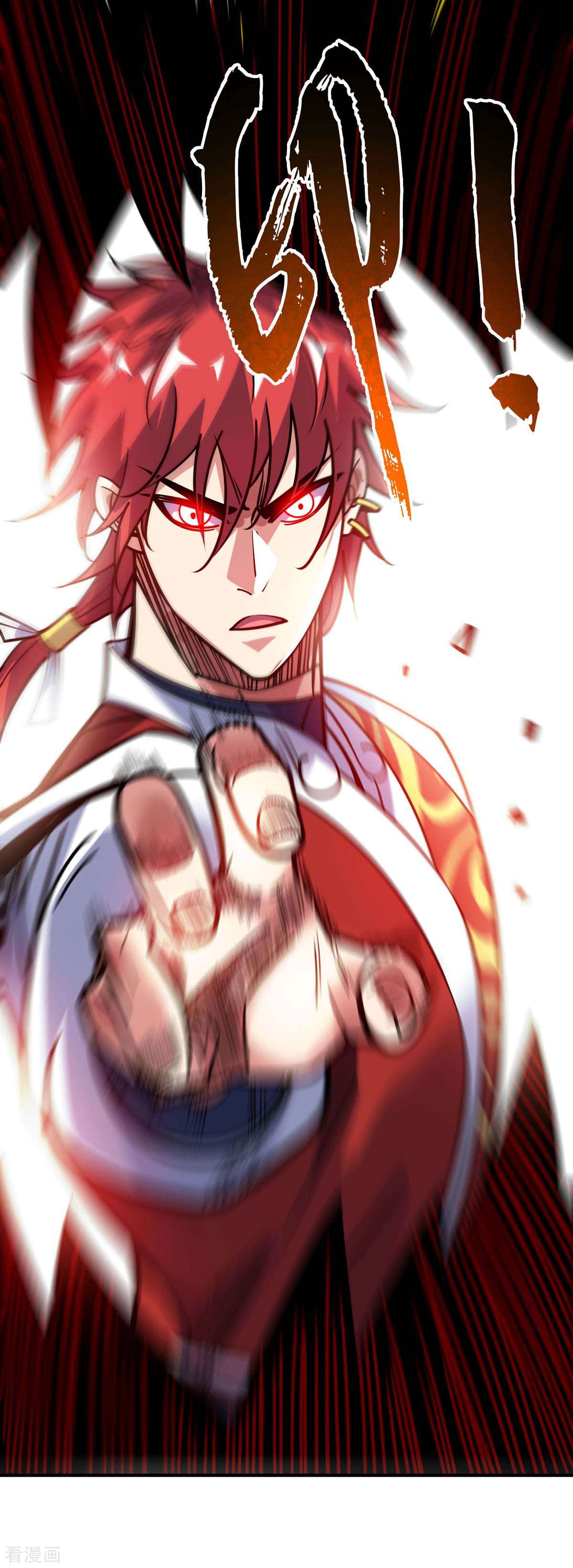 万古第一婿130话