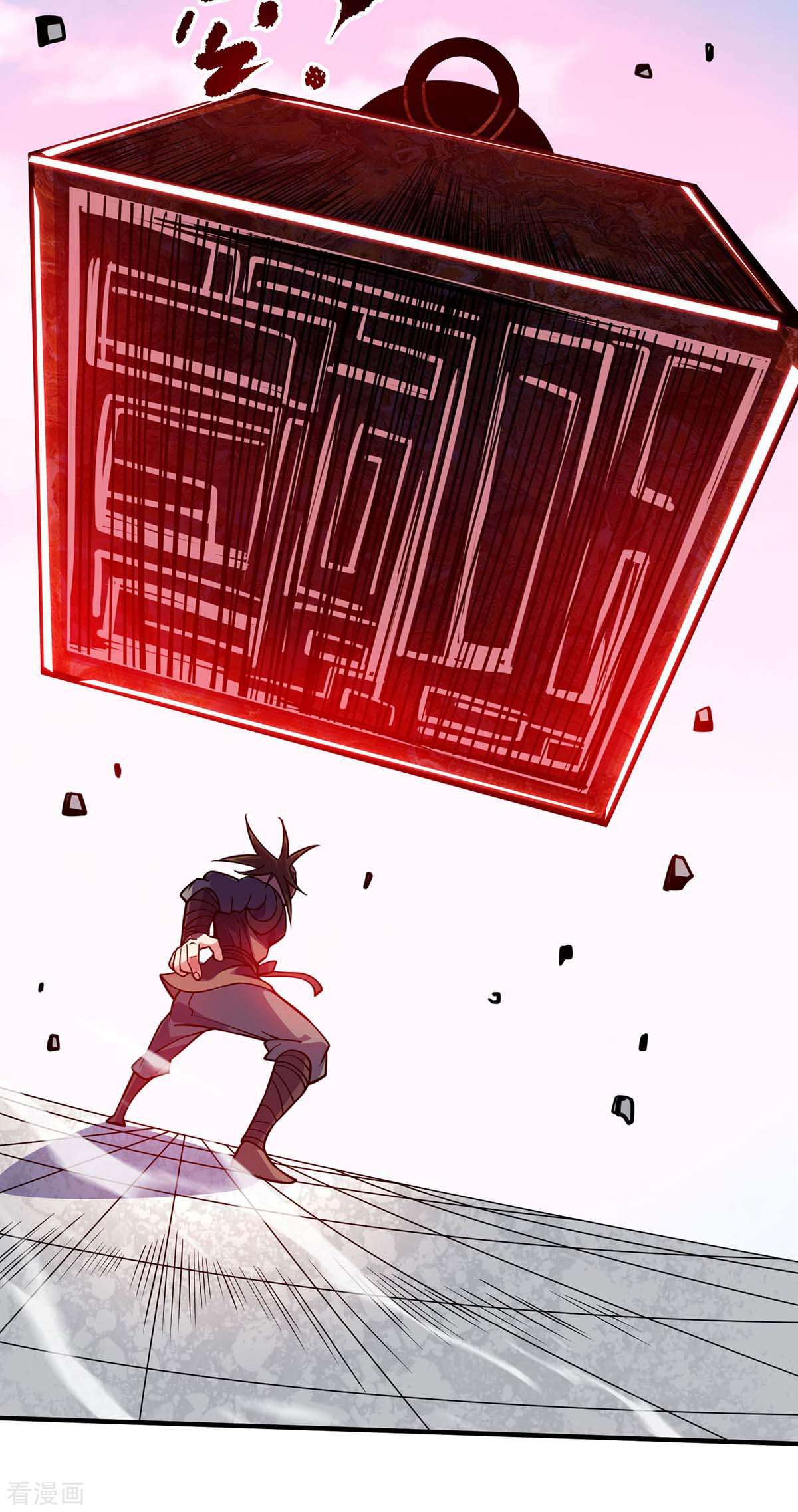 万古第一婿130话