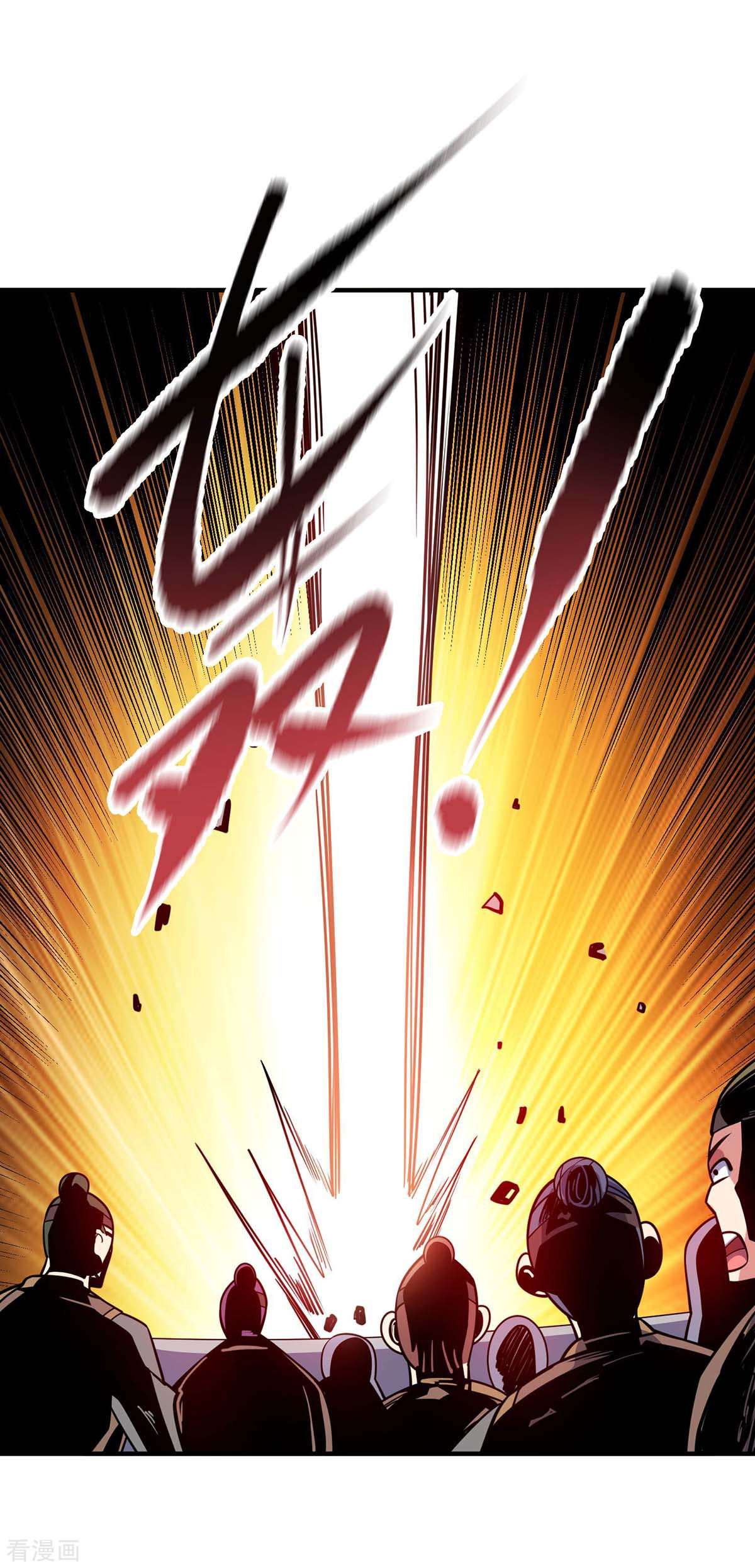 万古第一婿130话