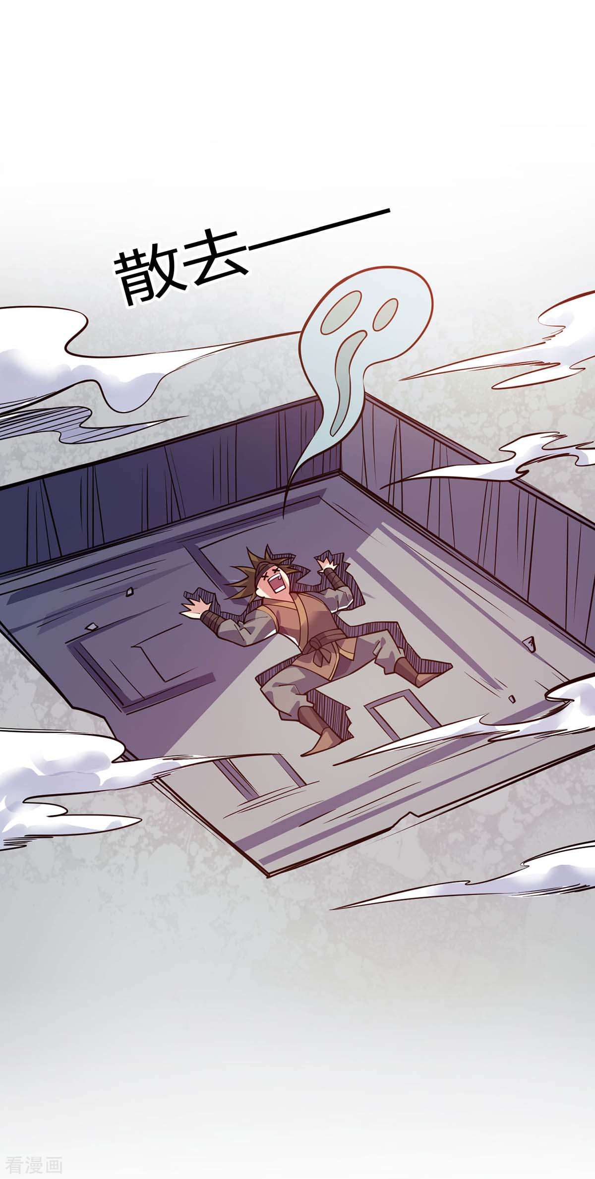 万古第一婿130话