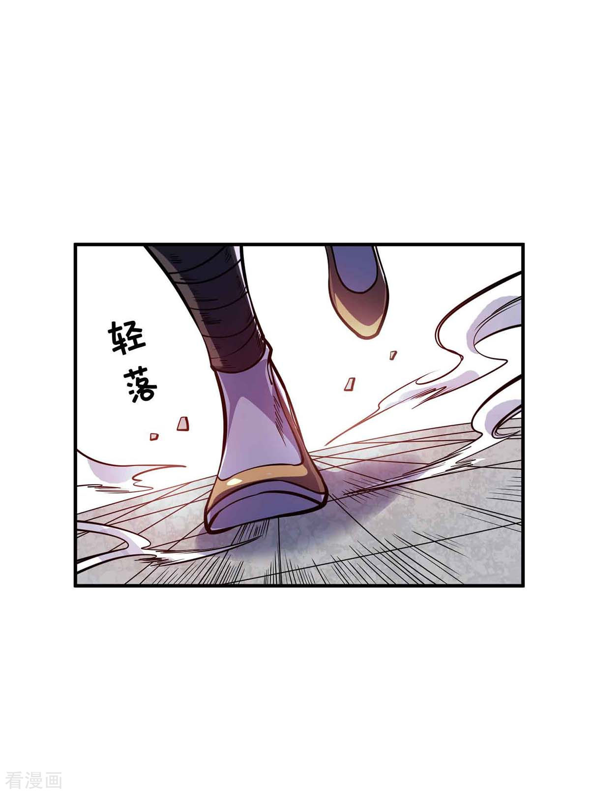 万古第一婿131话
