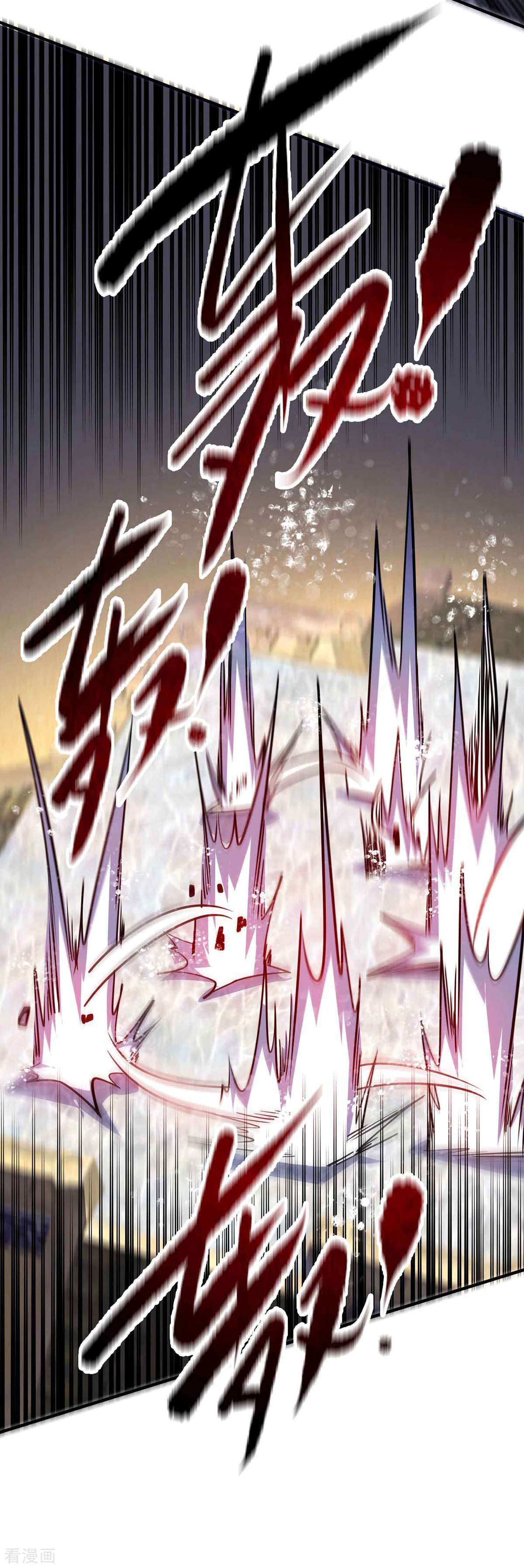 万古第一婿135话