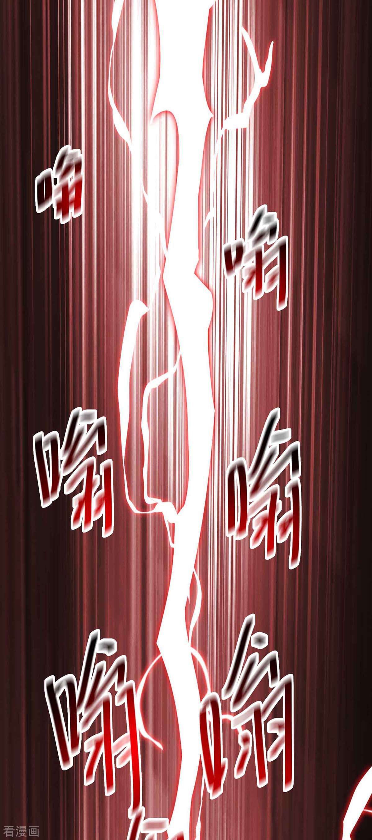 万古第一婿135话