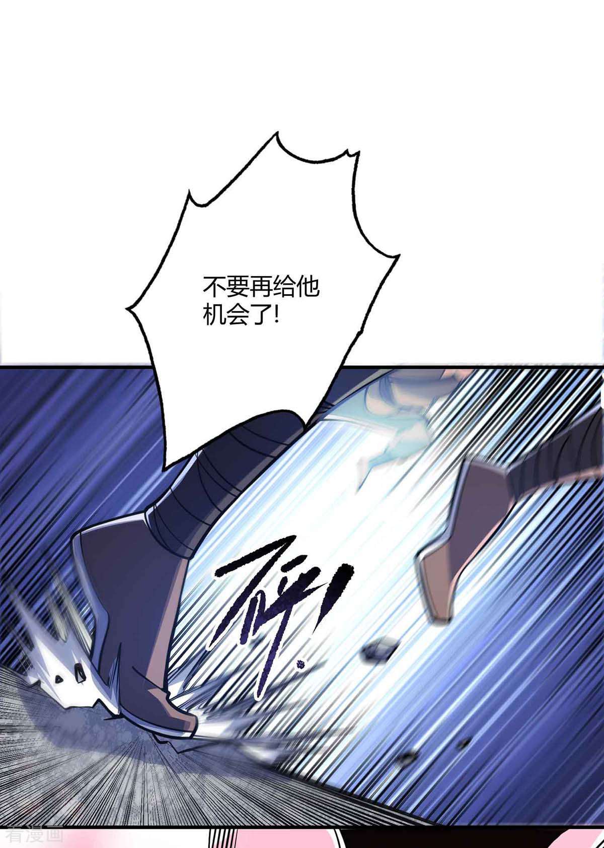 万古第一婿135话