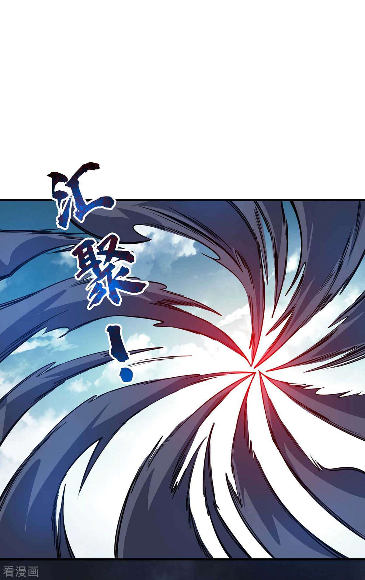 万古第一婿137话