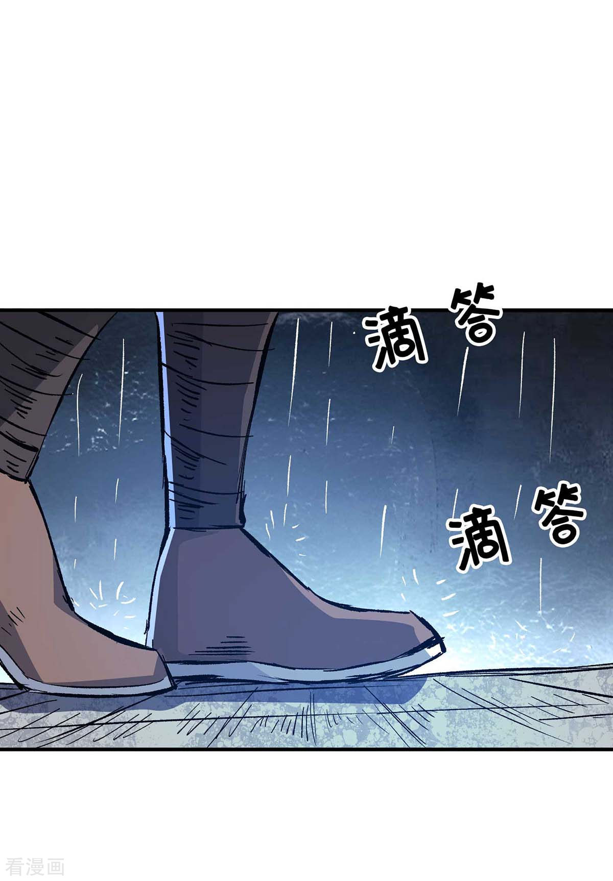 万古第一婿137话