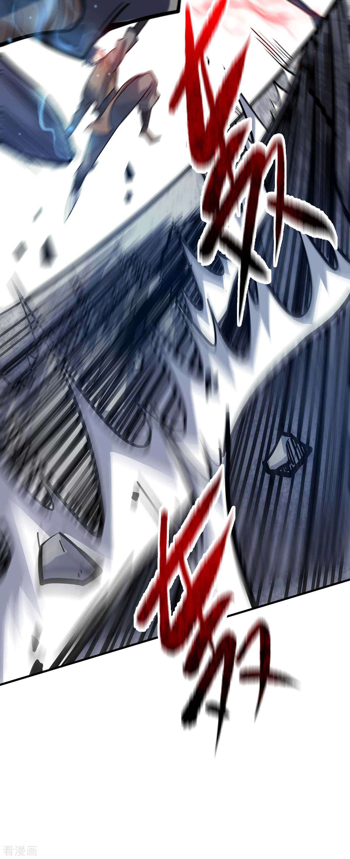 万古第一婿138话