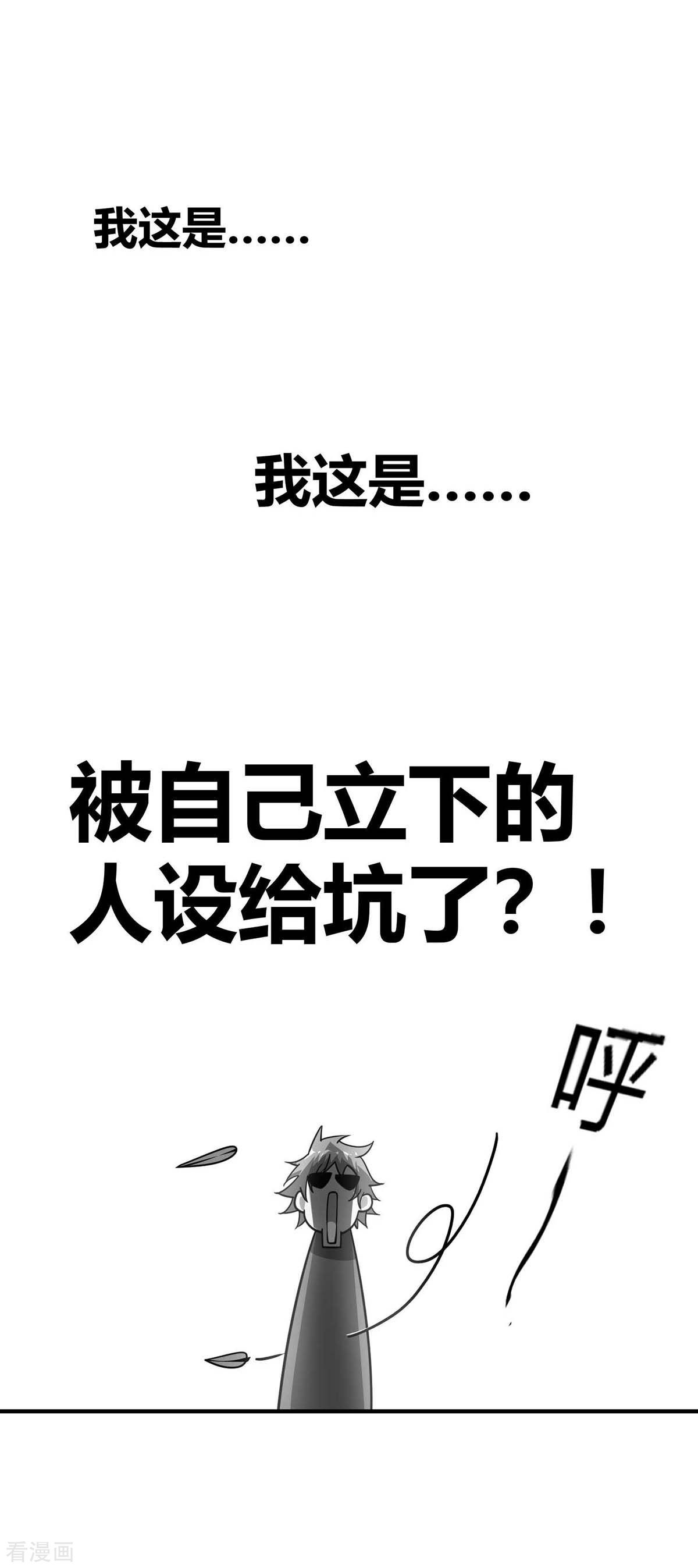 万古第一婿142话