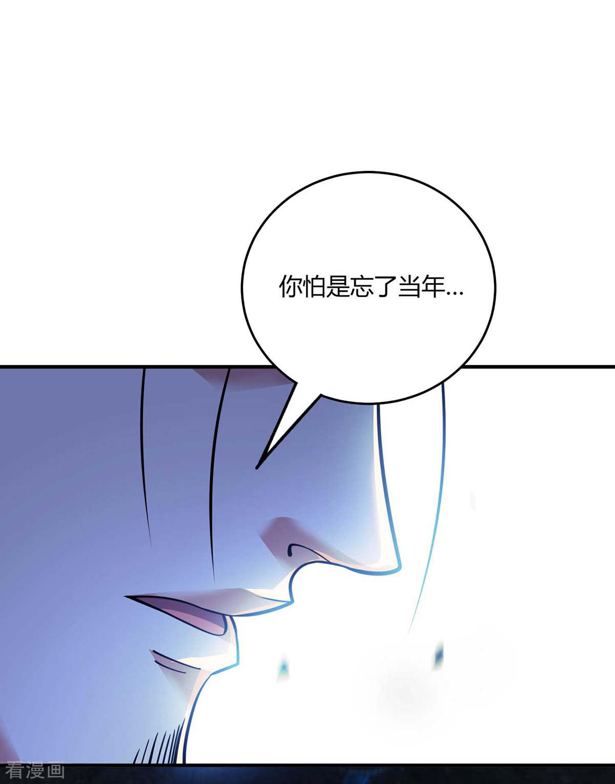 万古第一婿145话