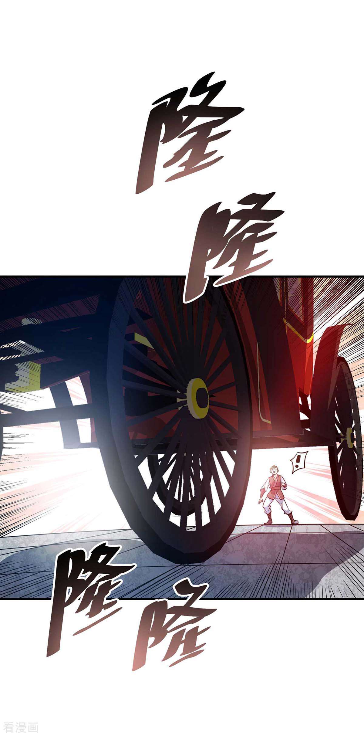 万古第一婿145话