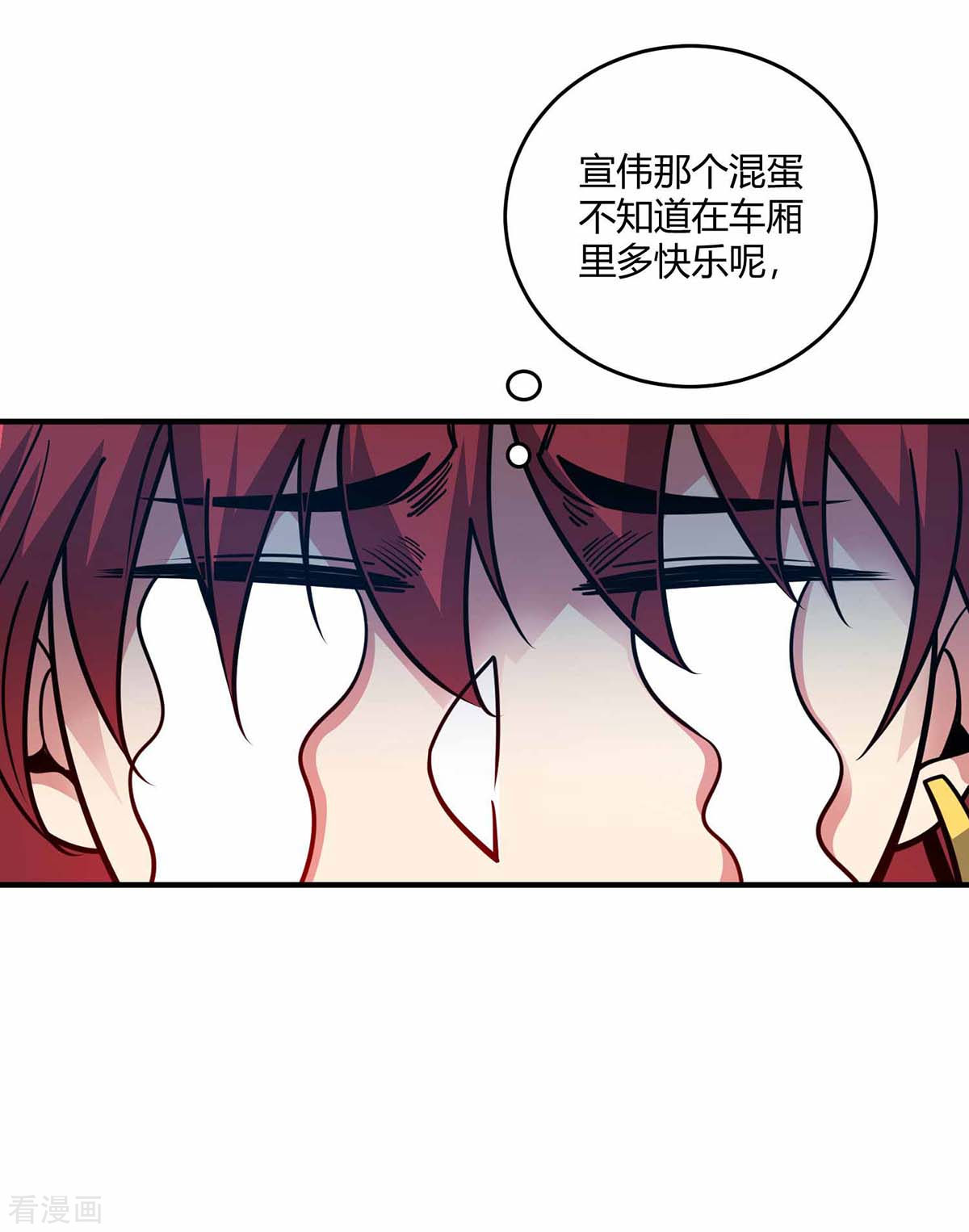 万古第一婿147话