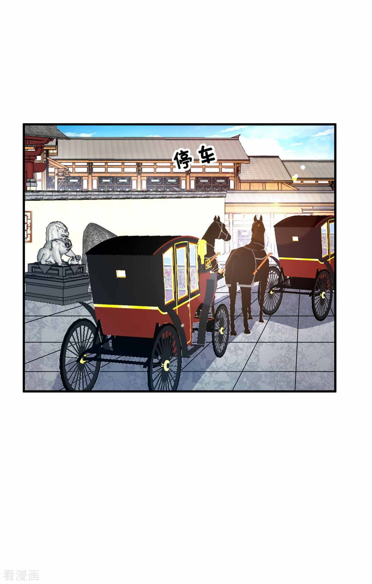 万古第一婿147话