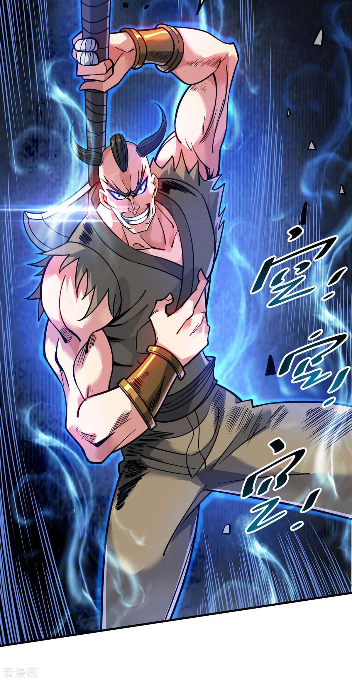 万古第一婿150话