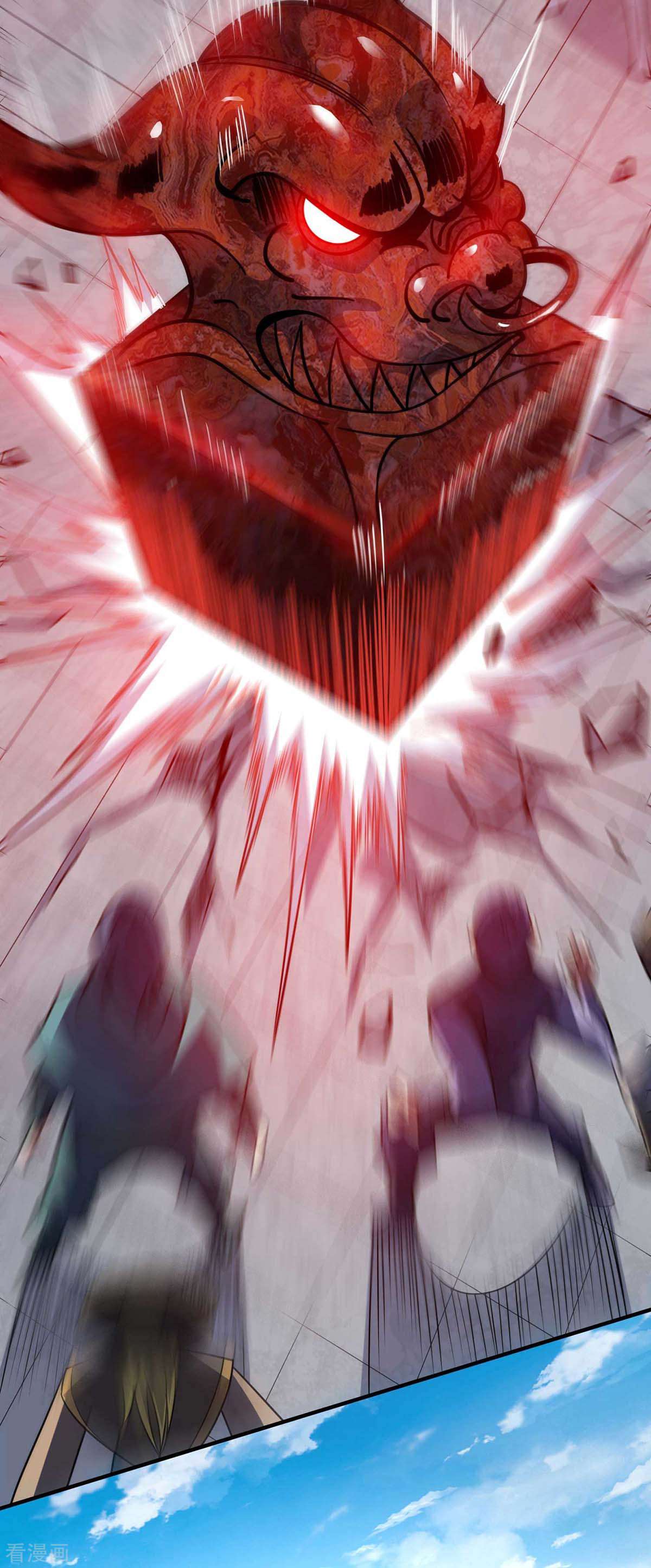 万古第一婿152话