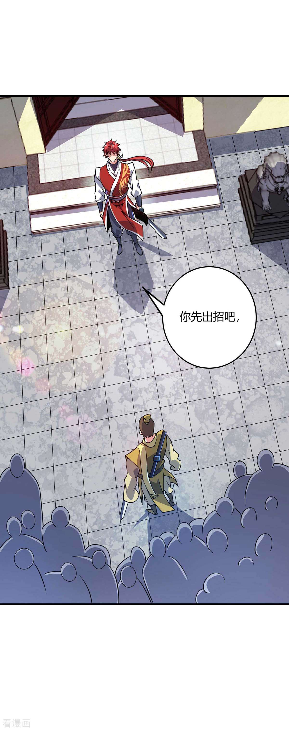 万古第一婿152话