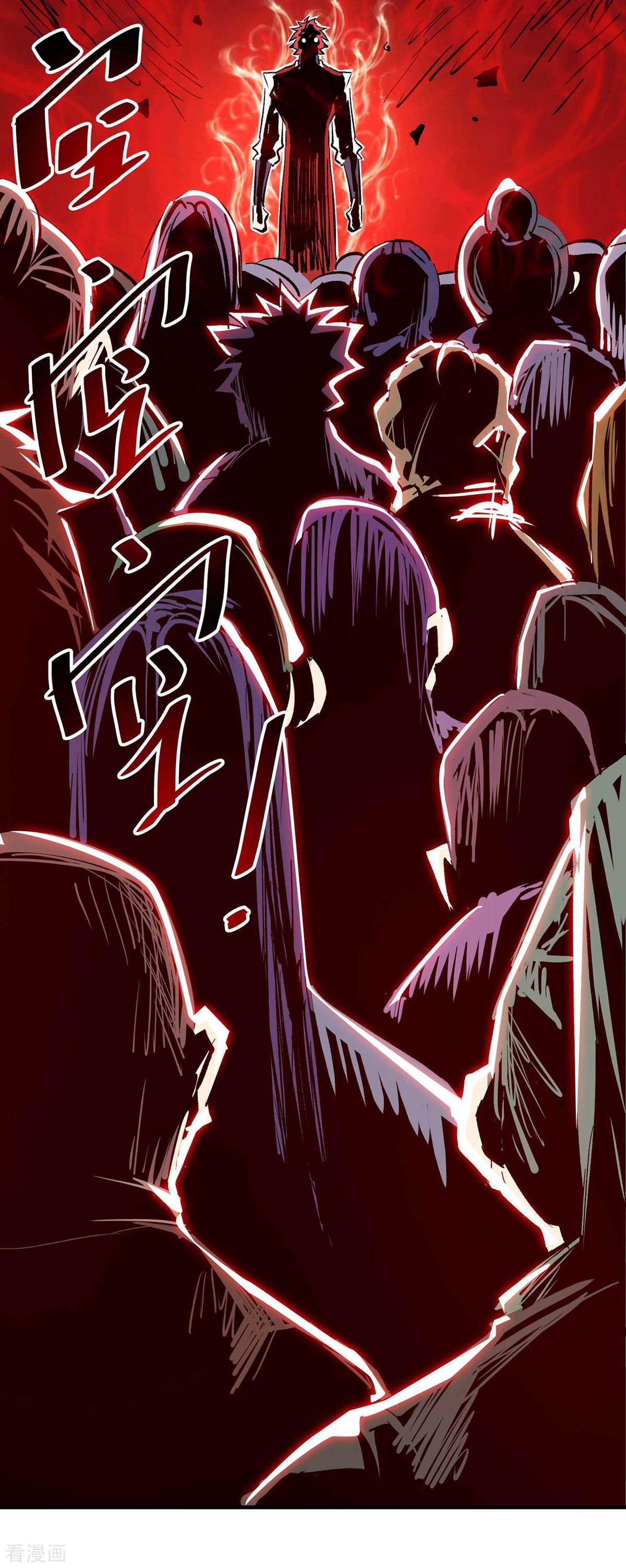 万古第一婿153话
