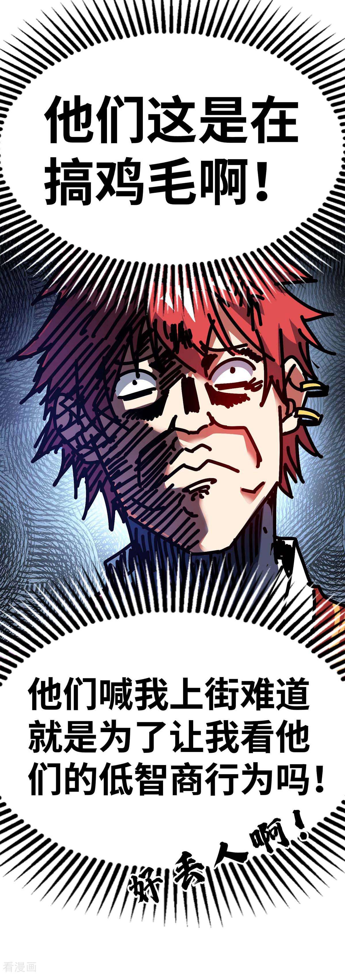 万古第一婿155话