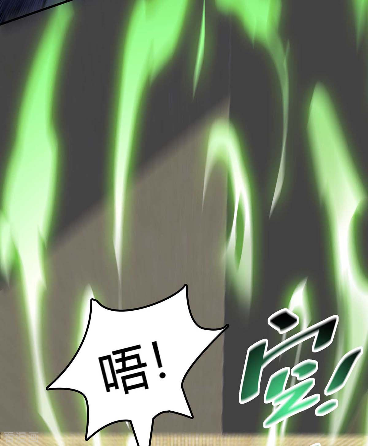 万古第一婿157话